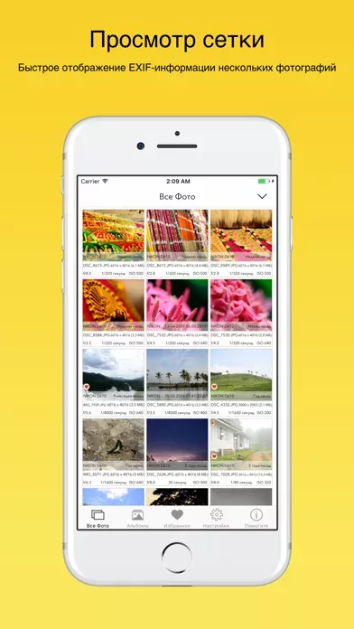 EXIF Viewer LITE by Fluntro