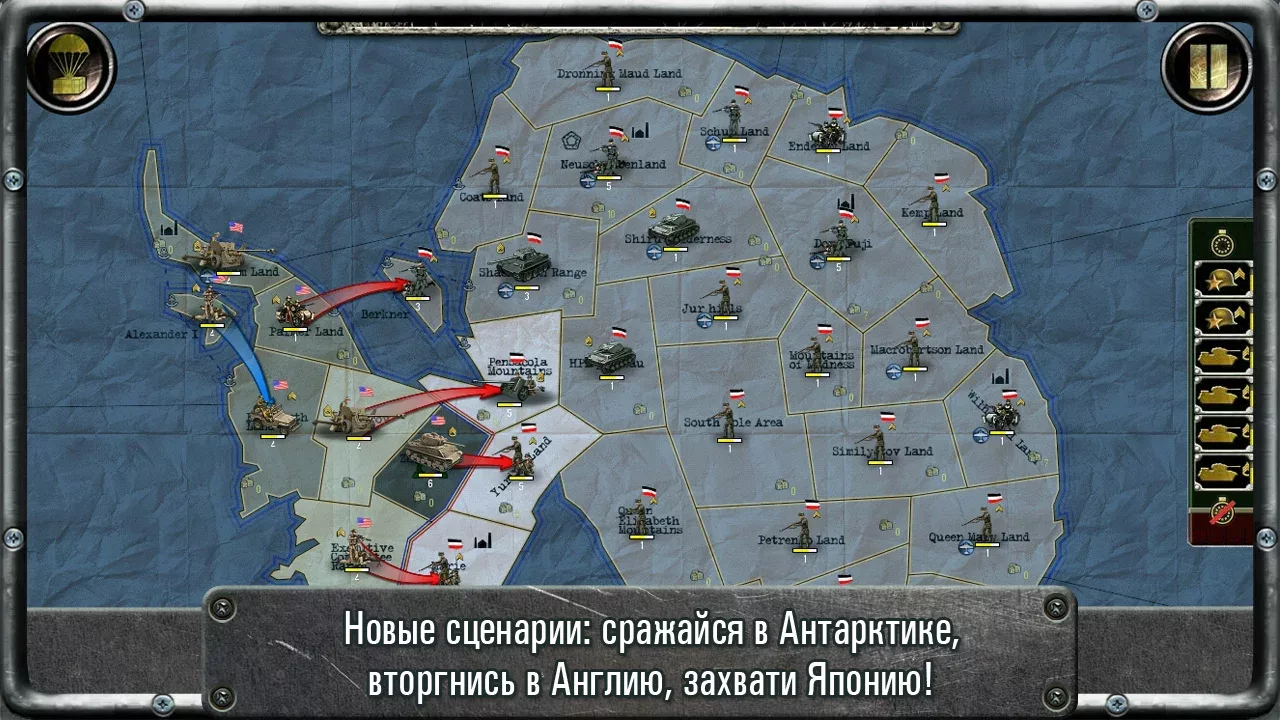 Strategy & Tactics:USSR vs USA
