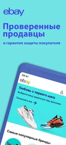 eBay