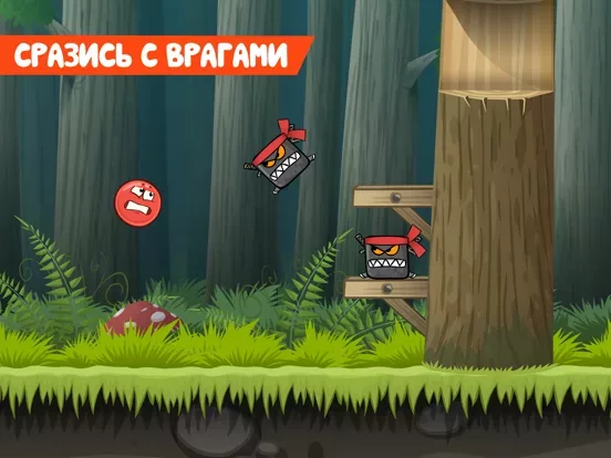 Red Ball 4 (Ad Supported)