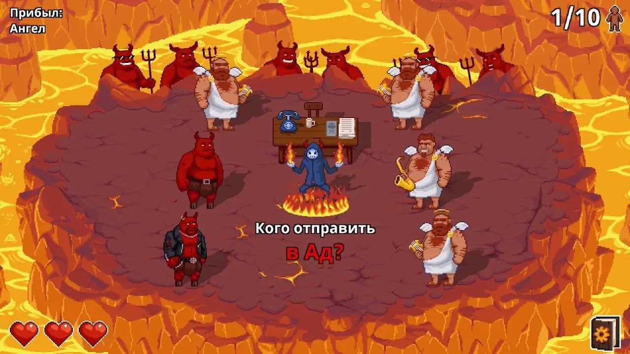 Peace, Death! 2