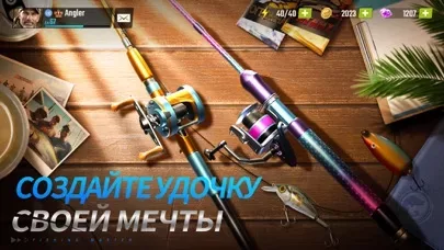 Fishing Master