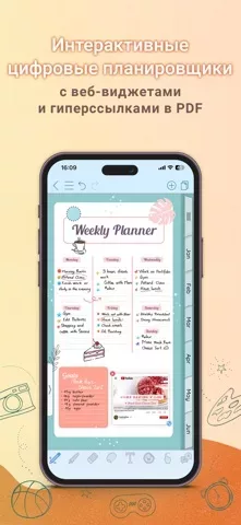 CollaNote: Note, Journal & PDF