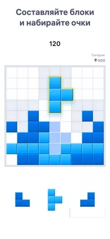 Blockudoku - Блок пазл