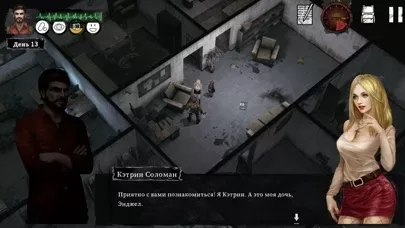 Delivery From the Pain:Survive