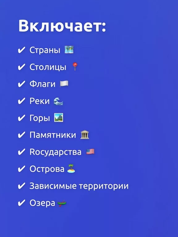 GeoExpert +
