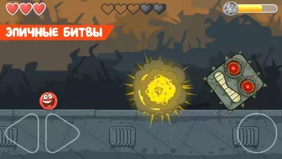 Red Ball 4