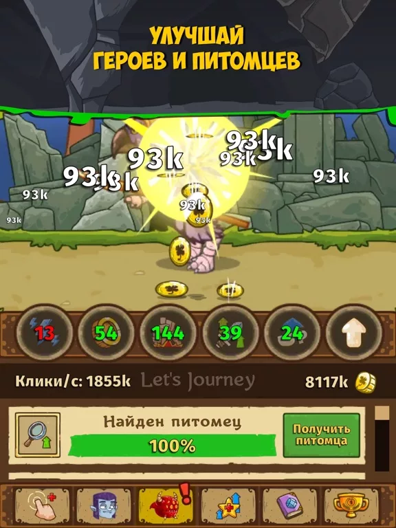 Idle Clicker - Руины драконов