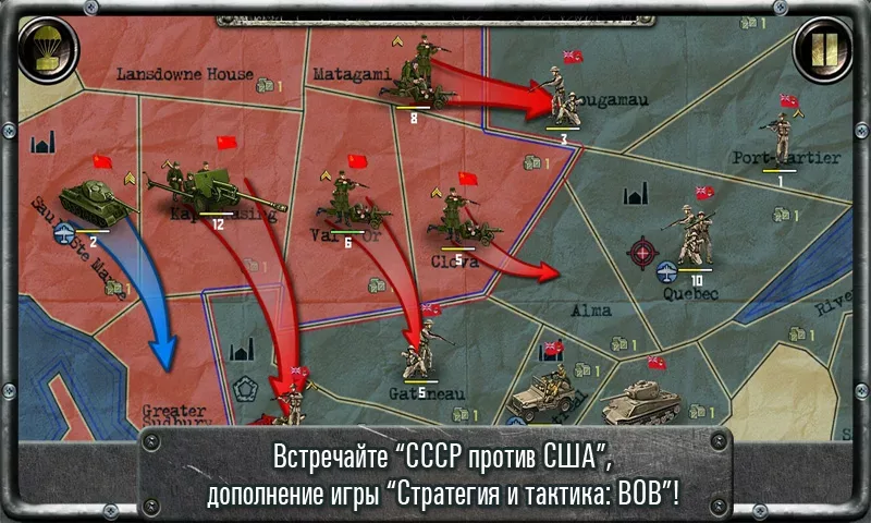 Strategy & Tactics:USSR vs USA