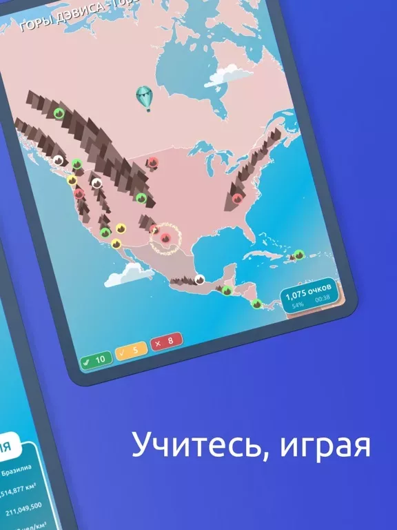 GeoExpert +