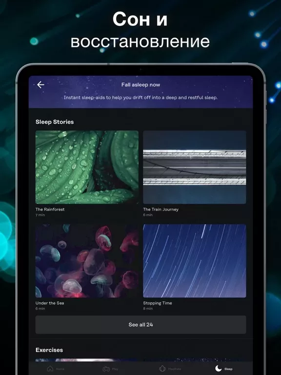 Memorado (GEIST) мозговые игры
