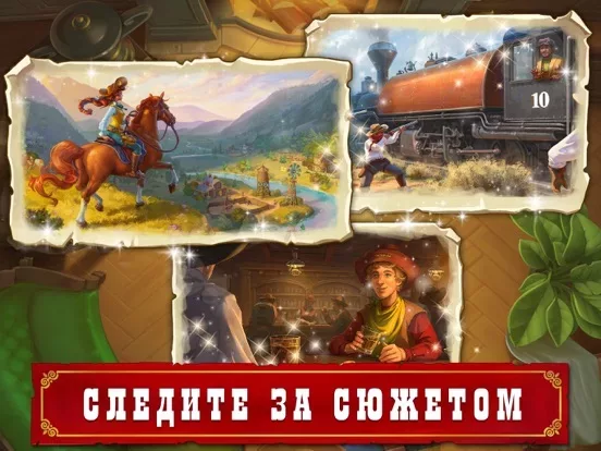 Jewels of the Wild West : Gems