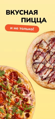 Pizza Mafia — доставка пиццы