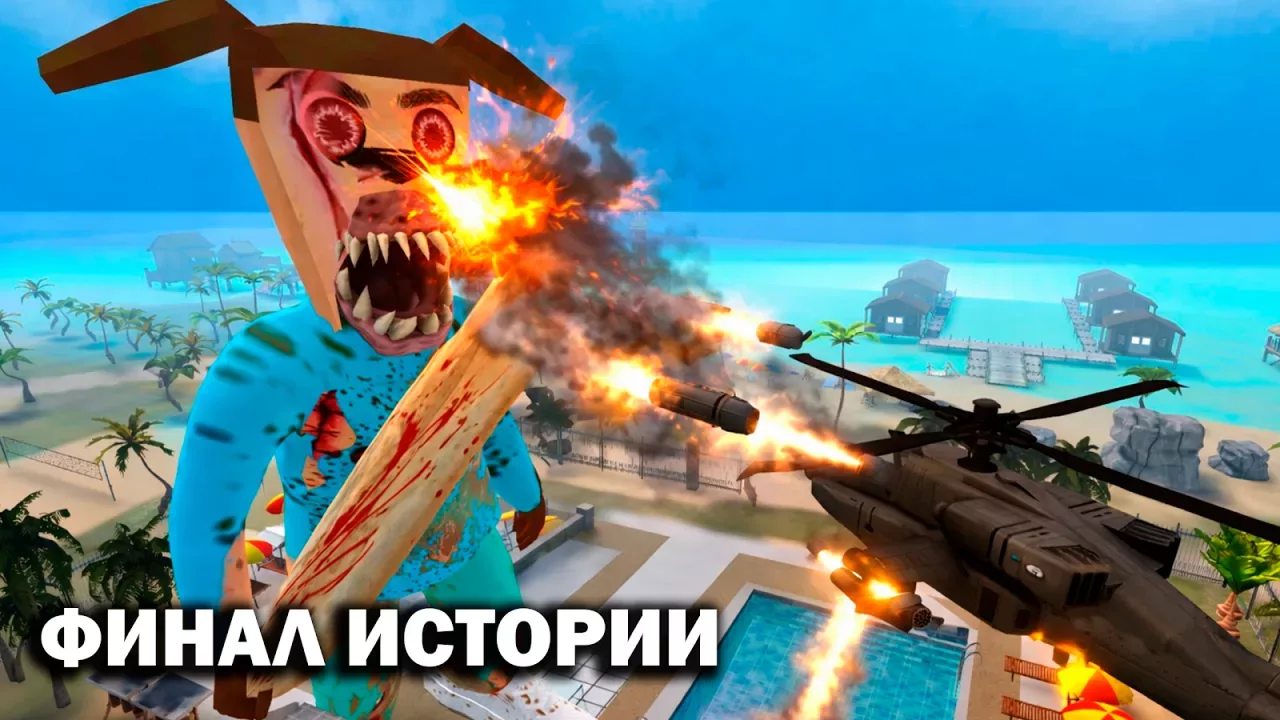 5 ночей с Тимой 5: ОСТРОВ