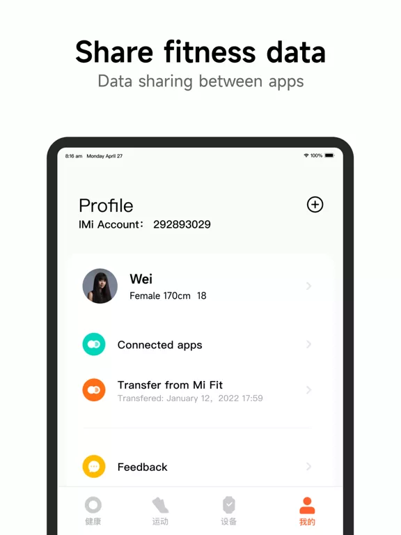 Mi Fitness (Xiaomi Wear Lite)