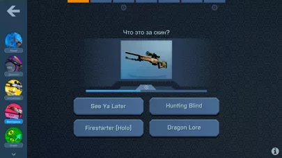 Case Opener - кейс симулятор