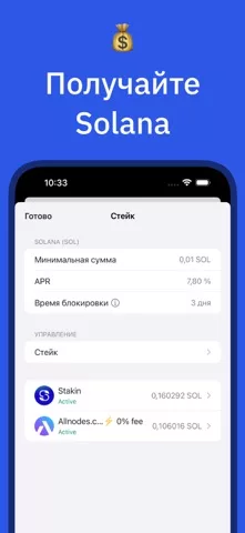 Gem Wallet・BTC, TRON & Polygon