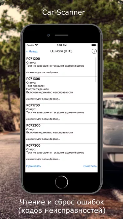 Car Scanner ELM OBD2