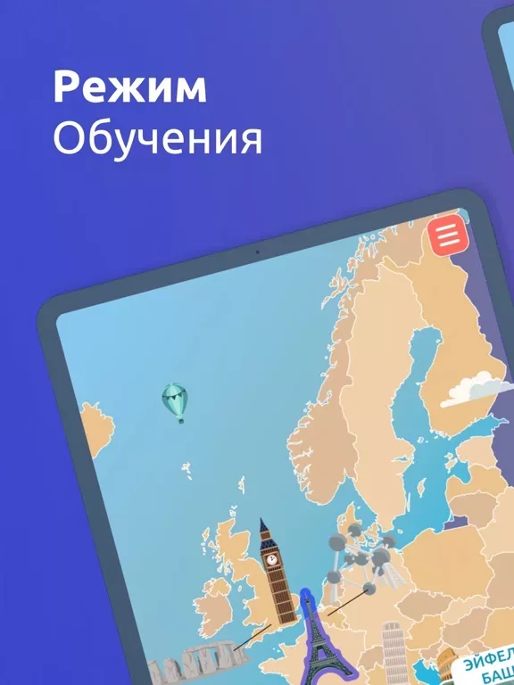 GeoExpert +