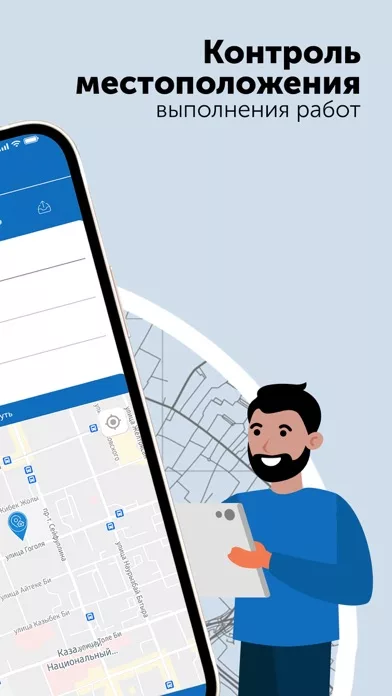 GeoStatus