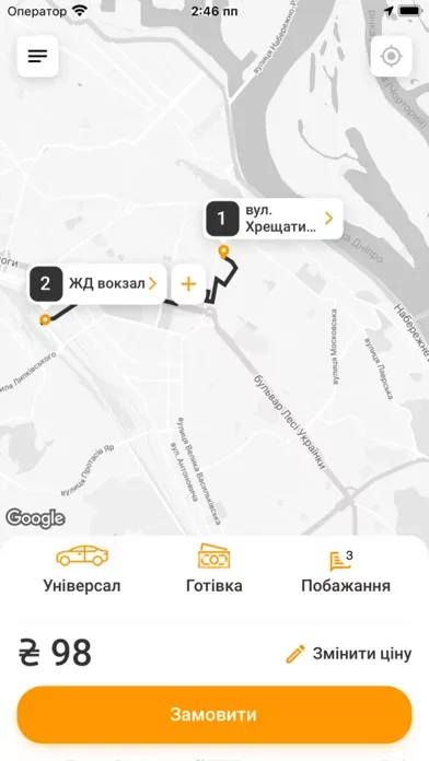 Такси Сити (Александрия)