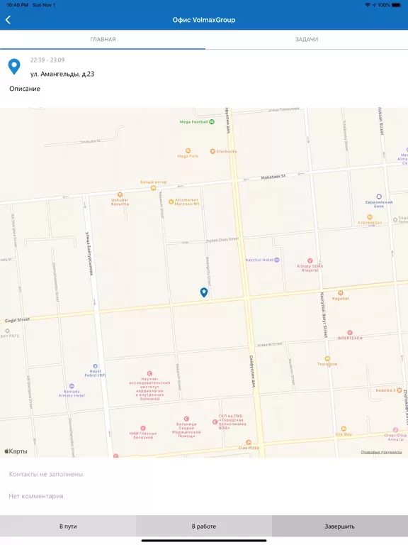 GeoStatus