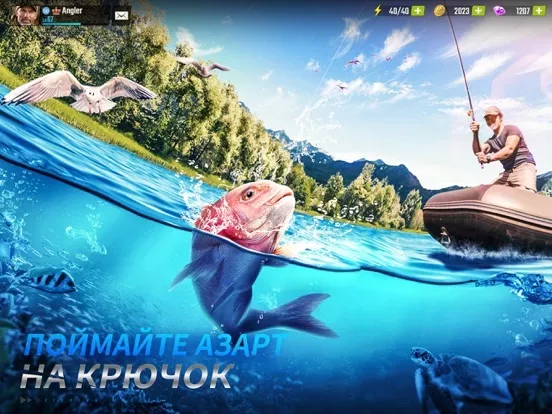 Fishing Master