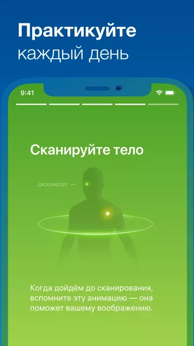Практика — медитация и сон