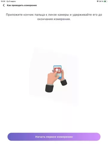 Samson Health Parental Control