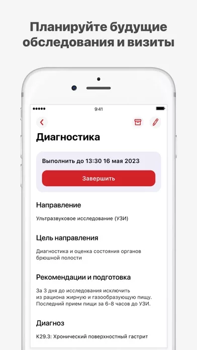 Александрия. Сеть клиник