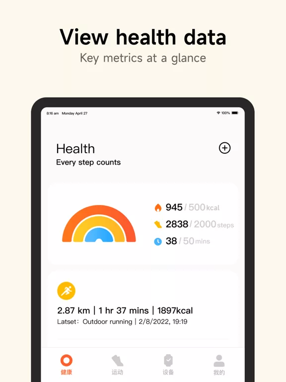 Mi Fitness (Xiaomi Wear Lite)