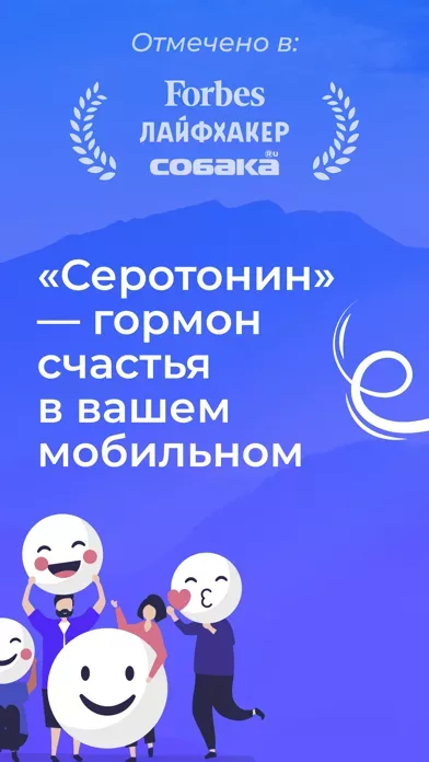 Сон и медитация c «Серотонин»
