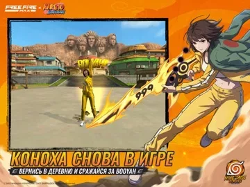 Free Fire MAX x NARUTO