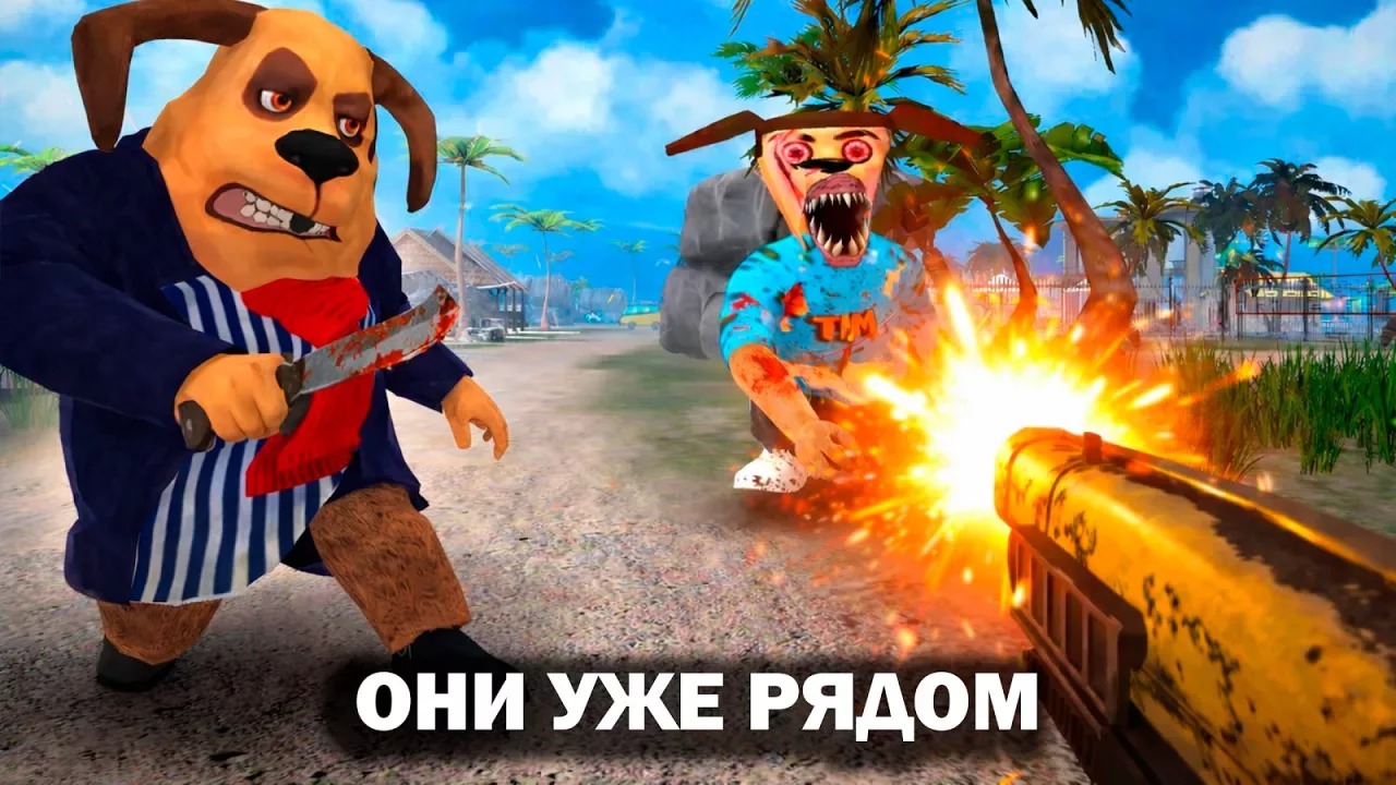 5 ночей с Тимой 5: ОСТРОВ