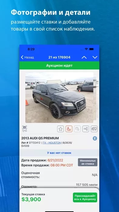 Copart - Online Auto Auctions