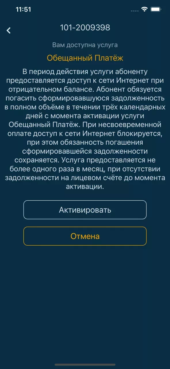 «ЭГС-Телеком»