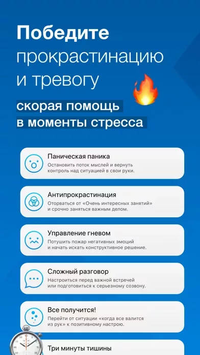 Практика — медитация и сон