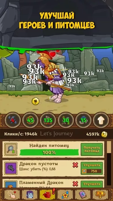 Idle Clicker - Руины драконов
