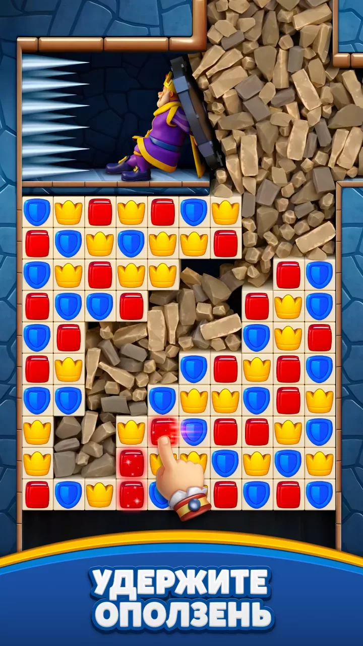 Royal Match