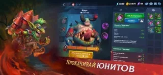 War Legends: RTS стратегия PvP