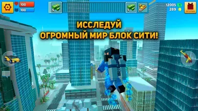 Block City Wars: Mafia Town