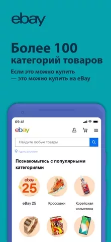 eBay