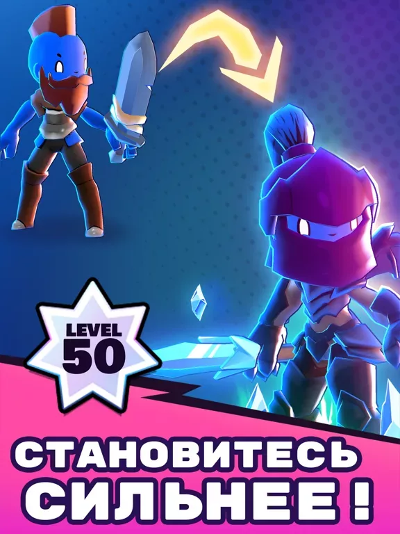 Knights Edge