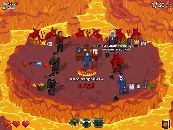 Peace, Death! 2
