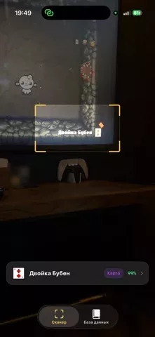 Сканер для Binding of Isaac