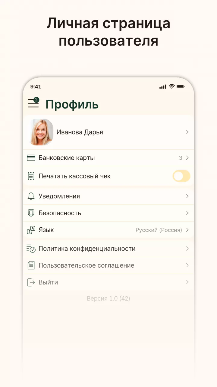 «Кафе RAXAT»