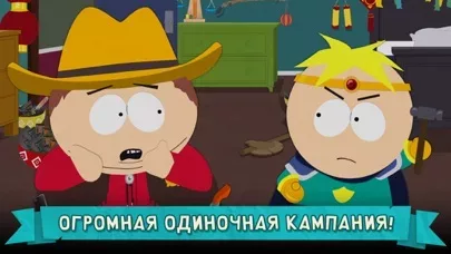 Южный Парк: Разрушитель Мобил