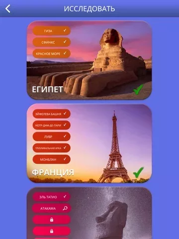 Words of Wonders: Игры Слова
