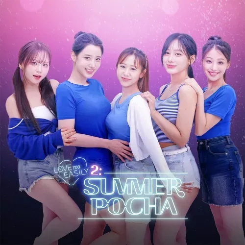 Love Too Easily 2: Summer Pocha