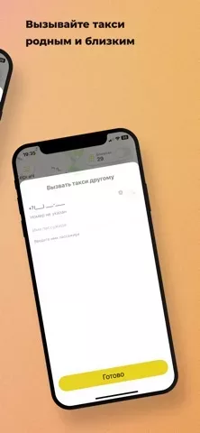 ТАКСИ КОСМОС